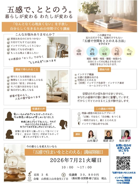 画像238