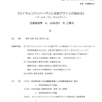 画像274