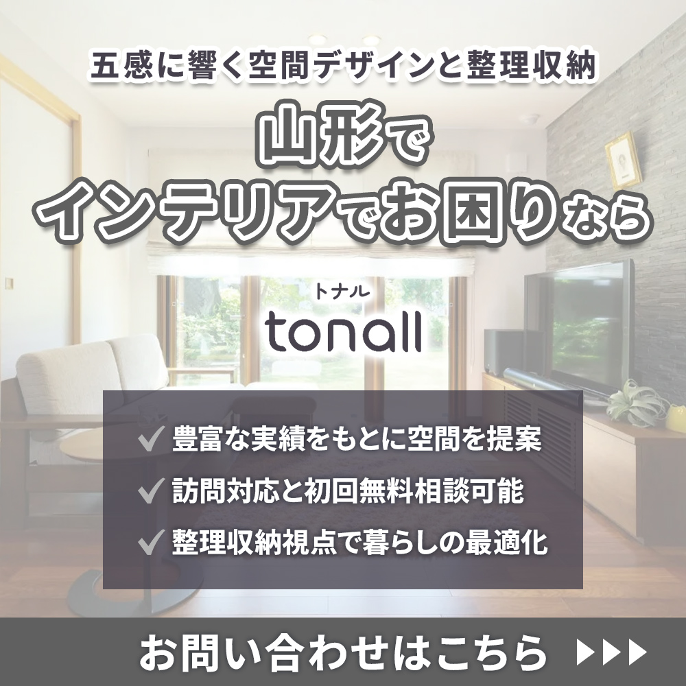 modal_banner
